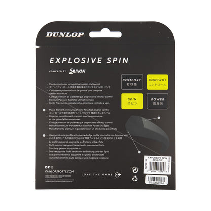 Dunlop EXPLOSIVE SPIN 17G SET - YELLOW